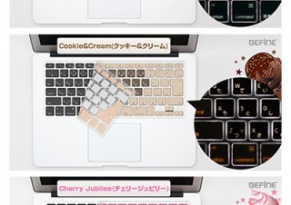 ロア、アイス調のMacBook用キーボードカバー新モデル