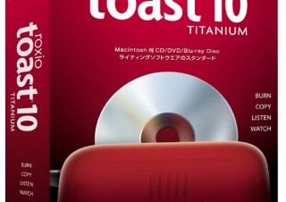 Mac OS X用CD・DVD・Blu-ray Discライティングソフト