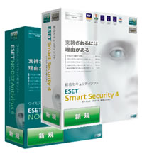 総合セキュリティソフトとウイルス対策ソフトの最新版