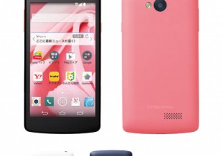 ワイモバイル、4.5型スマホ「Spray 402LG」発売