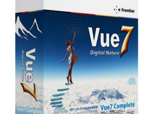 3D景観作成ソフト3種を発売