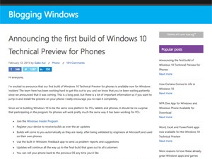 スマホ向けWindows10テクニカルプレビュー版が公開