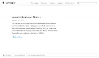 Apple、iOSアプリの容量上限を2GBから4GBに引き上げ