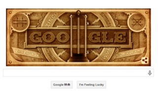 今日のGoogleロゴはアレッサンドロ・ボルタ生誕270周年
