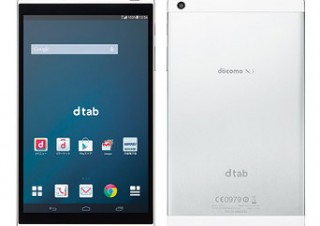 ドコモ、8インチのタブレット「dtab d-01G」を発売