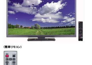ドウシシャ「ゆっくり音声機能」搭載の32型LED液晶テレビを販売