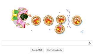 今日のGoogleロゴは雛祭り