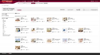 ロイヤリティフリー素材「natural images」に新作4タイトルが追加