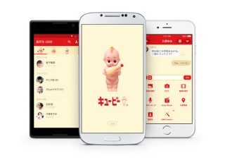 LINE、企業キャラクターの着せ替え配信サービスを提供開始