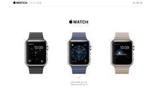 Apple Watch、4月24日に発売、10日に予約開始
