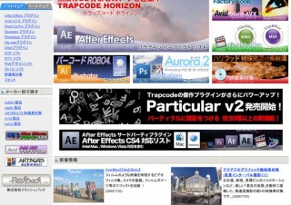 微速度撮影映像を収録した動画素材集