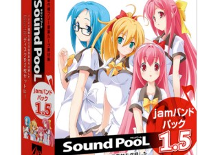 著作権フリー音楽ループ素材集を発売