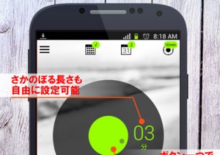 エレコム、ボイスレコーダーアプリ「さかのぼりレコーダー」
