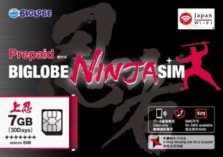 BIGLOBE、訪日外国人向け「NINJA SIM」を発売