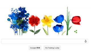 今日のGoogleロゴは春分の日