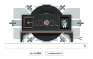 今日のGoogleロゴは世界初の機械式テレビジョン実演成功90周年