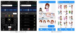 カシオ、録音アプリとキャラ作成アプリをリリース