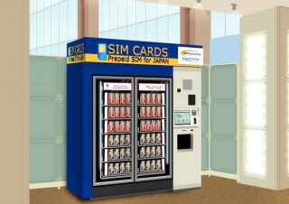 NTT Com、外国人向けプリペイドSIM自販機