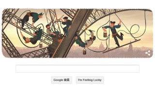 今日のGoogleロゴはエッフェル塔完成126周年