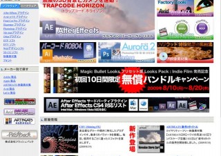 グローや輝きに特化したプラグイン