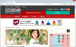 Mozilla Firefox 37安定版 がリリース