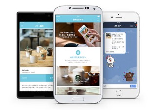 「LINEギフト」サービスがLINEアプリで利用可能に