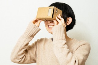 スマホで部屋を360度見学「ハコマンションVR」