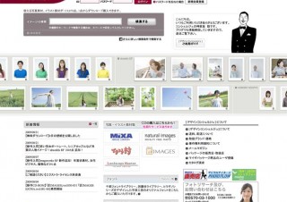 マイザ、ロイヤリティフリー素材集3タイトルを追加