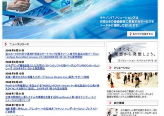 ゲートウェイ型電子メール暗号化セキュリティ