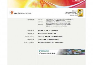 はがきデザイン600点を収録した素材集