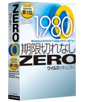 ソースネクスト、ウイルス対策ソフト「ZERO」を発売