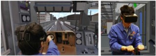 東急、世界初となる鉄道用HMDシミュレーター