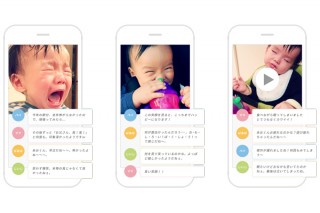 ミクシィ、家族向け写真共有アプリ「家族アルバム みてね」