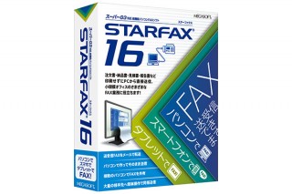 メガソフト、iOS機での送受信に対応するFAXソフトを発売