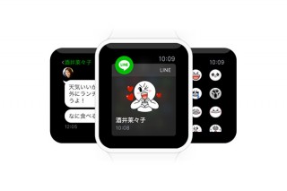 LINE、Apple Watch対応アプリを提供開始