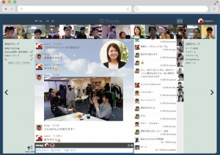 リモートワークツール「Remotty」を無料提供