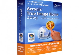 Vista形式インターフェイスのバックアップソフト