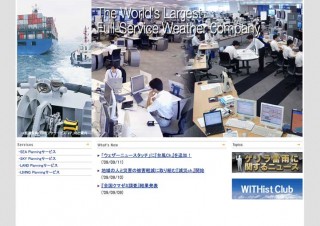 iPhone／iPod touch用アプリ「台風Ch.」