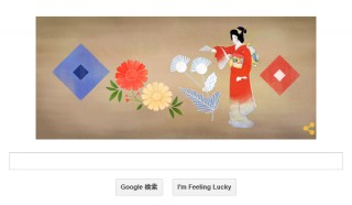 今日のGoogleロゴは上村松園誕生140周年