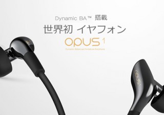 ZIONOTE、ダイナミックBAドライバー搭載イヤホン発売