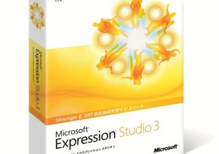 Microsoft Expression 3日本語版、発売開始