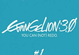 E-SAKUGA ヱヴァンゲリヲン新劇場版：Q ＃1