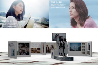 海街diaryトリビュートブック