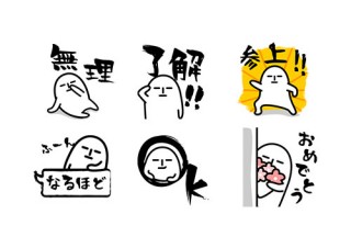 「みんなで描こう！『黒田さん』スタンプコンテスト」