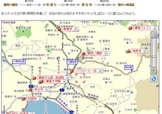 「雨の日は、あじさいデート」特集が更新