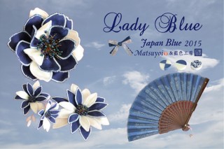 「Lady Blue 〜Japan Blue 2015〜」