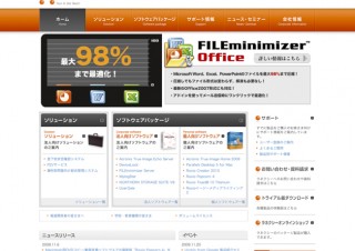 Mac OS X とWindowsの同時使用ができる仮想化ソフト