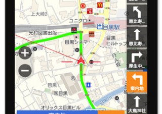 インクリメントP、Android向け「MapFan」のルート案内機能を強化