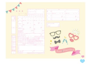 実際に役所へ提出できるウェディングモチーフ婚姻届無料DLキャンペーン