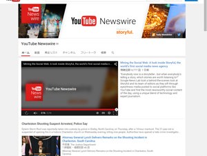 Google、ニュース動画のキュレーションサービス「YouTube Newswire」を提供開始